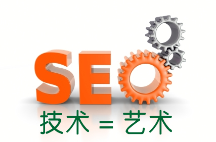 seo技巧之分析竞争对手的六个方面 - 网站优化_网站建设_湖南网站建设_湖南网站优化_长沙网站建设_长沙网站优化_长沙网站制作公司_长沙网络优化团队_长沙SEO_长沙手机网站